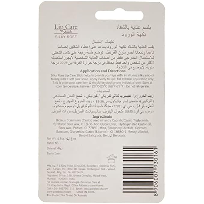 Gargi SILKY ROSE LIP BALM 4.5 G - Image 2